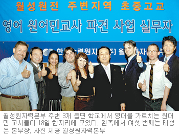 [광주/전남]광주전남 중고교 512곳 내년 영어 전용교실 설치