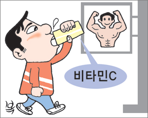 [비타민 이야기]운동 전엔 흡수빠른 액상 비타민C를