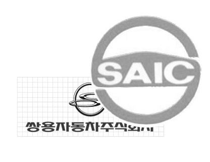 [자동차문화]쌍용차 처리 어떻게 해야할까 