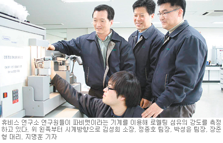 [대전/충남]대덕밸리 이야기<20>국내 최대 폴리에스테르 기업 ‘휴비스’
