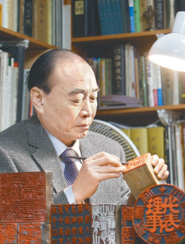 [수도권/그 골목엔 뭔가 있다]<14> 서울 창신동 인장골목