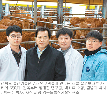 [대구/경북]“가축도 가족같이 대하면 달라져요”