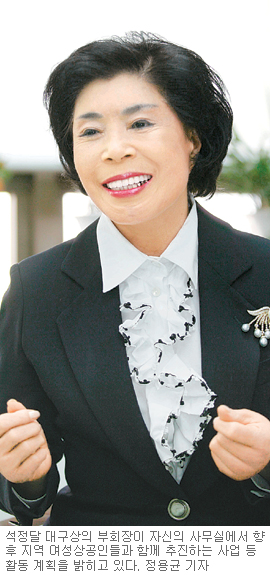 [대구/경북]이사람/대구상공회의소 첫 女부회장 석정달 대표