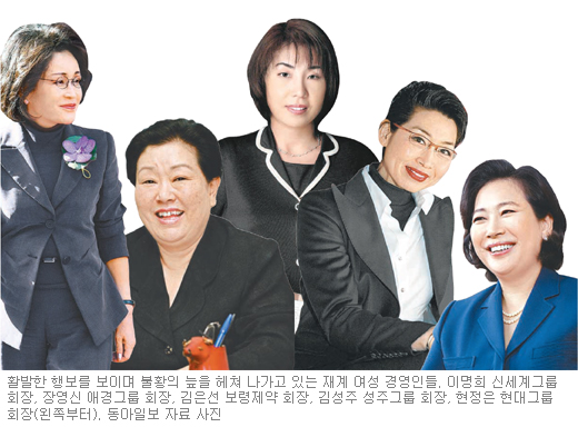 [창간 89주년]원더 우먼들, 부드러운 감성경영의 힘