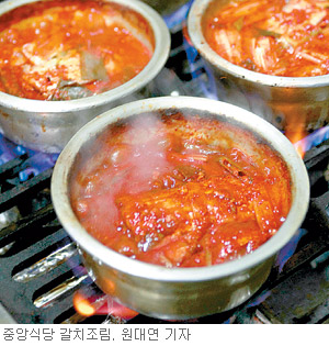 [아하, 이맛!]가시 살살 발라먹는 맛… 남대문시장 갈치조림