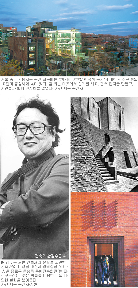 비움의 미학… 공간을 디자인하다