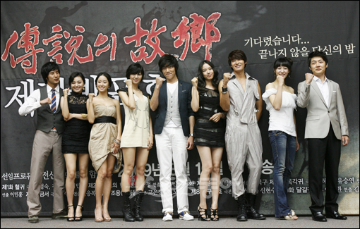 [포토]“2009 전설의 고향 많이 기대해주세요”