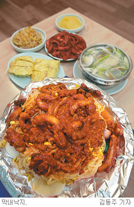 [아하, 이맛!]무교동 낙지