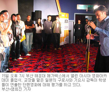[핫! PIFF]“이 자리에 있는 24명이 명화 24편 만들겁니다”