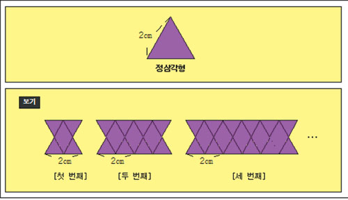 [Prime TOWN]하늘교육과 함께하는 문제 교실