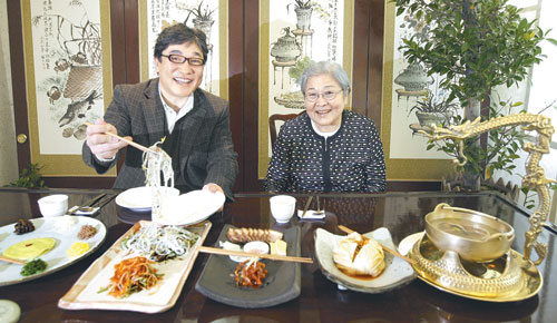‘개성요리’ 오롯이 영구보전