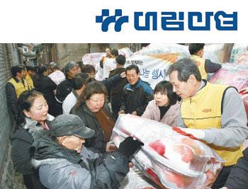 [희망＆나눔]따뜻함이 그리워지는 계절, 포근한 눈송이처럼 우리가 갑니다