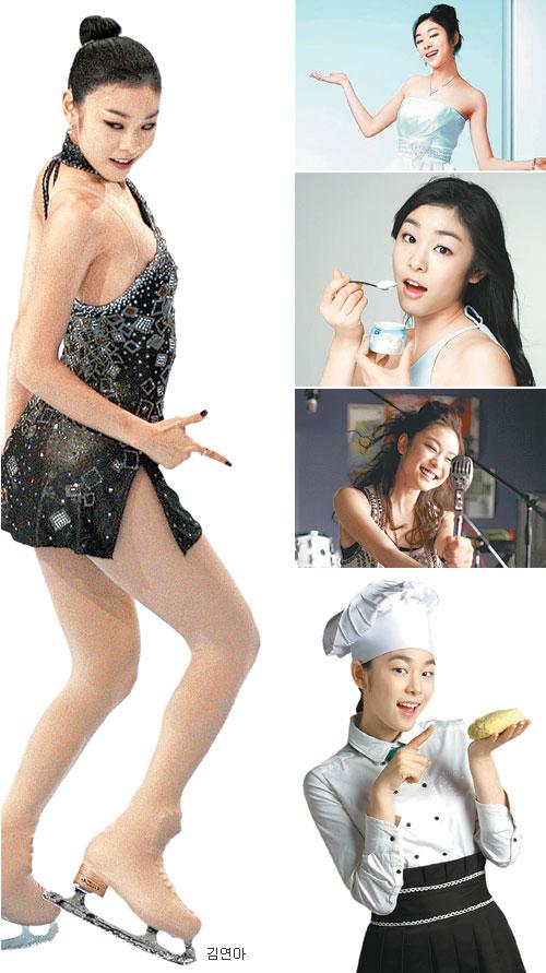 김연아-이시카와에 푹 빠진 한일 광고