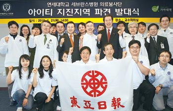 “힘내요 아이티… 우리가 갑니다”