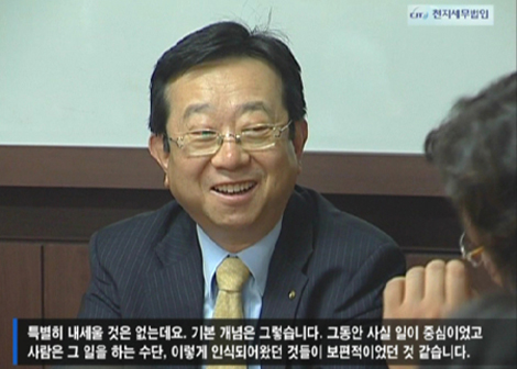 [세무법인 CEO를 만나다ㅣ영상] 천지세무법인 조세, 세무전문 박점식 회장
