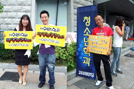 고려사이버대학교, 28일 신/편입생 오리엔테이션 열어