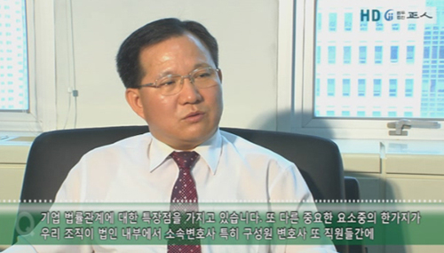 [파워법률기획l영상] 부산지역 대표 로펌 법무법인정인 박성철변호사
