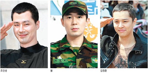 [Culture]군대 가며 깎은 덕에… 웃고, 군대 가며 깎은 탓에… 울고