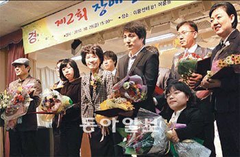 장애인 직업재활의 날 기념식… ‘제2의 김탁구’ 꿈꾸는 장애인들