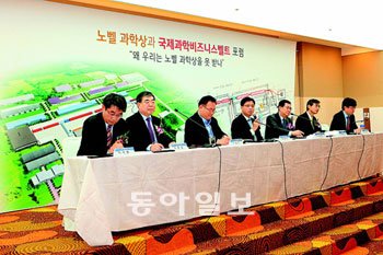 [기초과학 살리는 과학벨트]“기초과학연구기관 없이 노벨상 없다”
