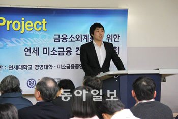 교수 - 학생, 영세상인 발로뛰며 도와줘