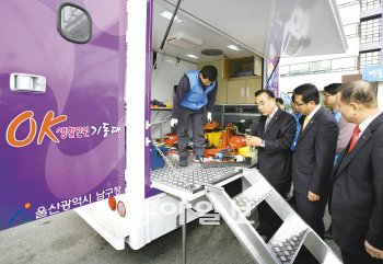 [부산/경남]울산 남구 ‘만물수리’ 출동서비스