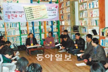 [광주/전남]“읽고 싶은 책, 아무때나 가져 가세요”