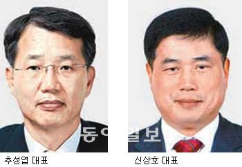 [경제계 인사](주)STX 공동대표 추성엽 사장/STX조선 공동대표 신상호 사장