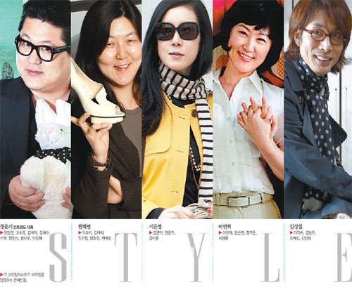 [커버스토리]연예인 스타일리스트 파워