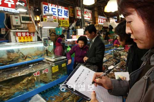수산물 원산지 허위표시 집중 단속