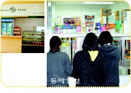 [신나는 공부]크림빵? 속 꽉찬 소시지빵이 최고!