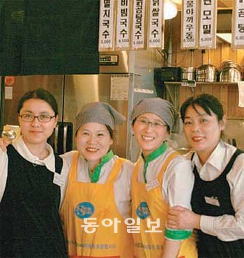 [수도권]“아시아 4개국 아줌마 손맛 소문났네”