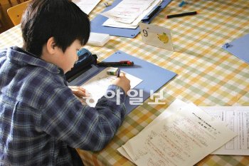 [이지스터디]교과서로 개념 다듬고 수학적으로 표현하는 연습을