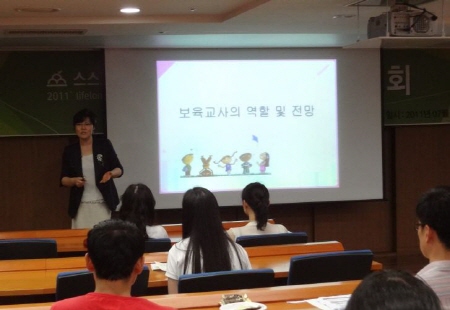 스스로원격평생교육원, 9월 3일 보육교사 설명회 개최