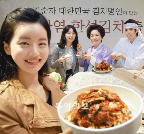 “저염도 토판염 한성 김치 맛 보세요”