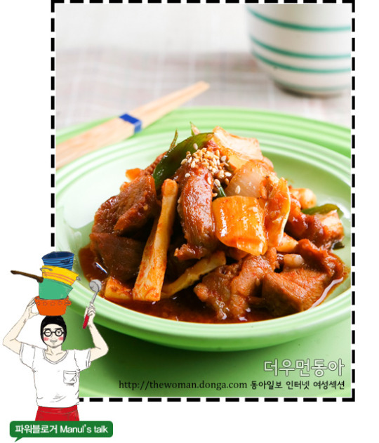 [더우먼동아 스페셜 요리] 싱글남 나동주의 따라하기 쉬운 맛집 레시피, 오삼불고기