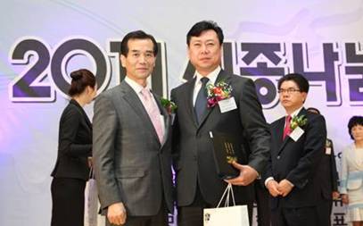 나눔과 기부 아이템베이, 세종나눔봉사대상 수상