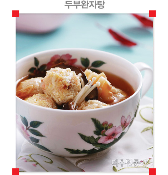 [더우먼동아 스페셜 요리] 담백한 국물 맛이 일품 두부완자탕