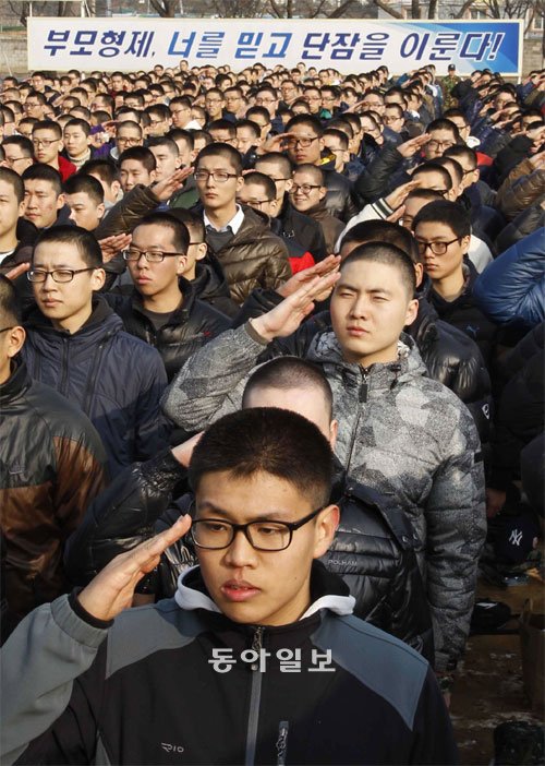 새해 첫 신병 “충성”
