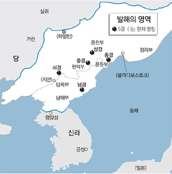 발해 이미지