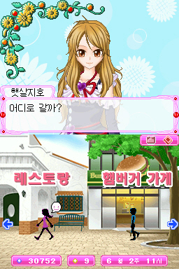 CFK, 메이크업 프린세스2 금일 발매