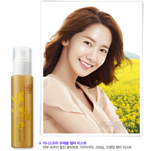 [더우먼동아 스타 뷰티] 이민정, 윤아, 산다라박의 매끄럽고 윤기나는 ‘꿀’피부 비결 대공개!