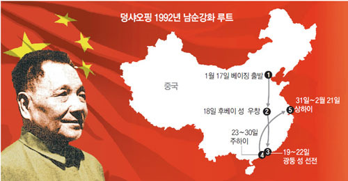 ‘中 개혁개방 성지’ 광둥… 한쪽선 쇼핑, 한쪽선 反부패시위