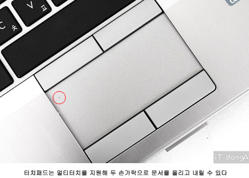 던져도 고장 없는 노트북? HP 엘리트북 2560p