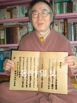 [광주/전남]“천황 위해…” 영웅 미화 마을장례, 그렇게 청춘들을 死地로 끌고 갔다