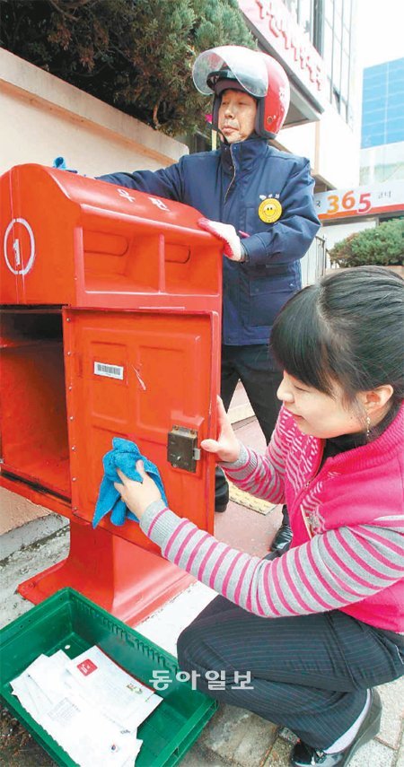 [부산/경남]우체통 봄맞이 청소