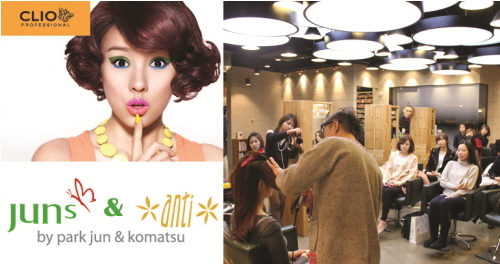 2012 S/S 토탈 뷰티 클리오, 명동 헤어살롱 준앤안티와 열어