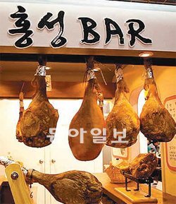 [대전/충남]홍성 생햄 ‘벨라몽’ 큰 인기 “스페인 ‘하몽’ 부럽지 않아”