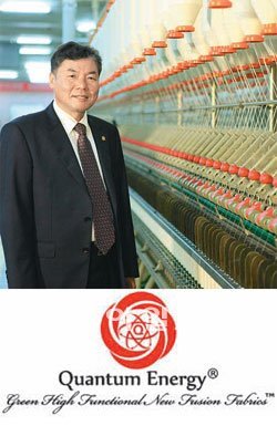 [2012 Korea Top Brand Award]퀀텀에너지, 항균·면역조절하는 슈퍼 미생물 개발