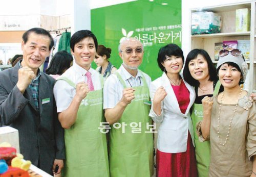 [대전/충남]‘아름다운 가게’ 대전지족점 오픈